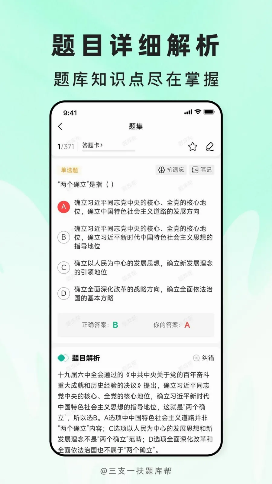 ��֧һ�����ﰲ׿���ֻ���v2.1.18 ��׿���ͼ2