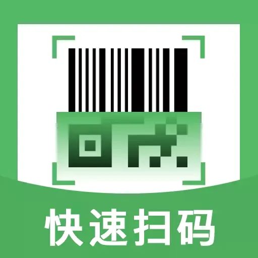 ��ά��ɨ���2026�ٷ�����