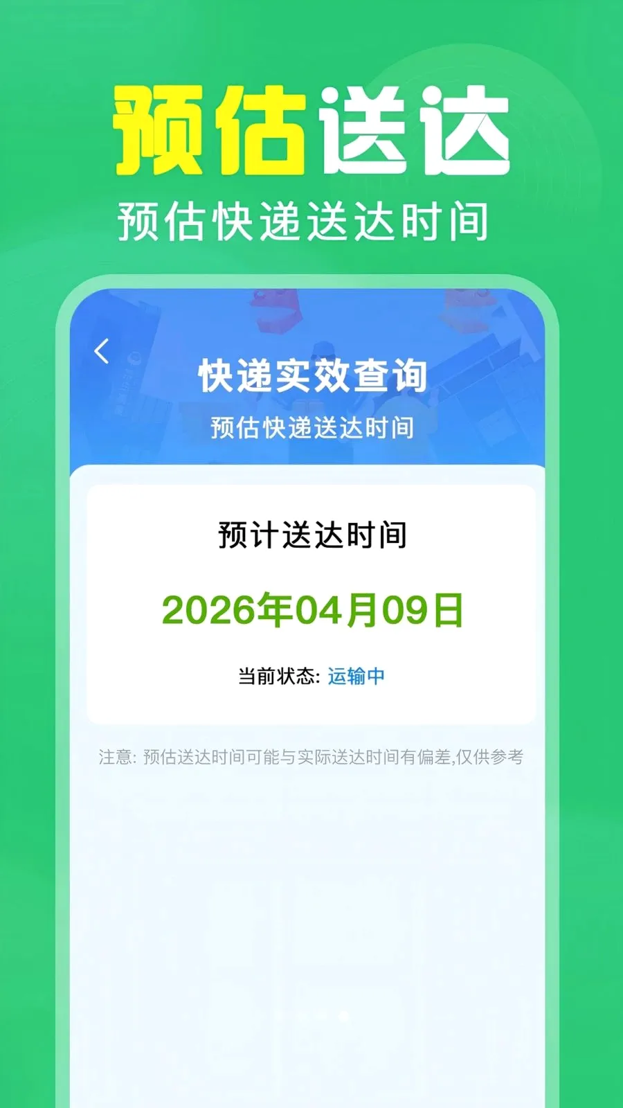 ��ά��ɨ���2026�ٷ�����v1.0.0.1004 �ٷ������ͼ3