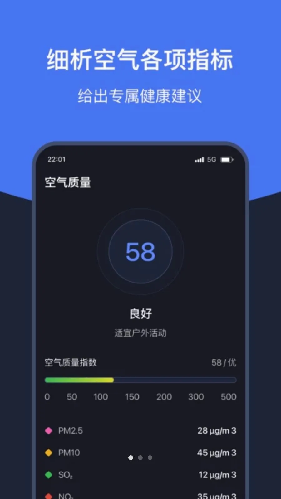 ֪ʱ��������(������������)v1.7 ��Ѱ��ͼ0