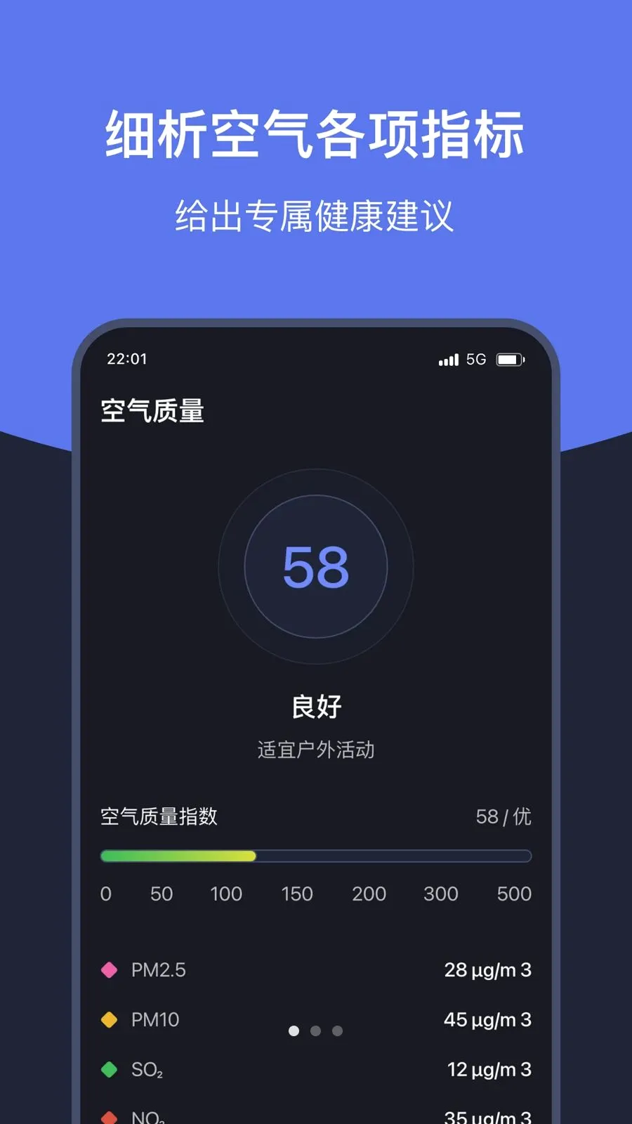 ֪ʱ��������(������������)v1.7 ��Ѱ��ͼ3
