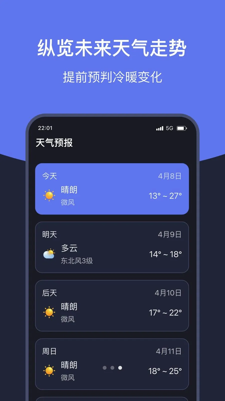 ֪ʱ��������(������������)v1.7 ��Ѱ��ͼ2