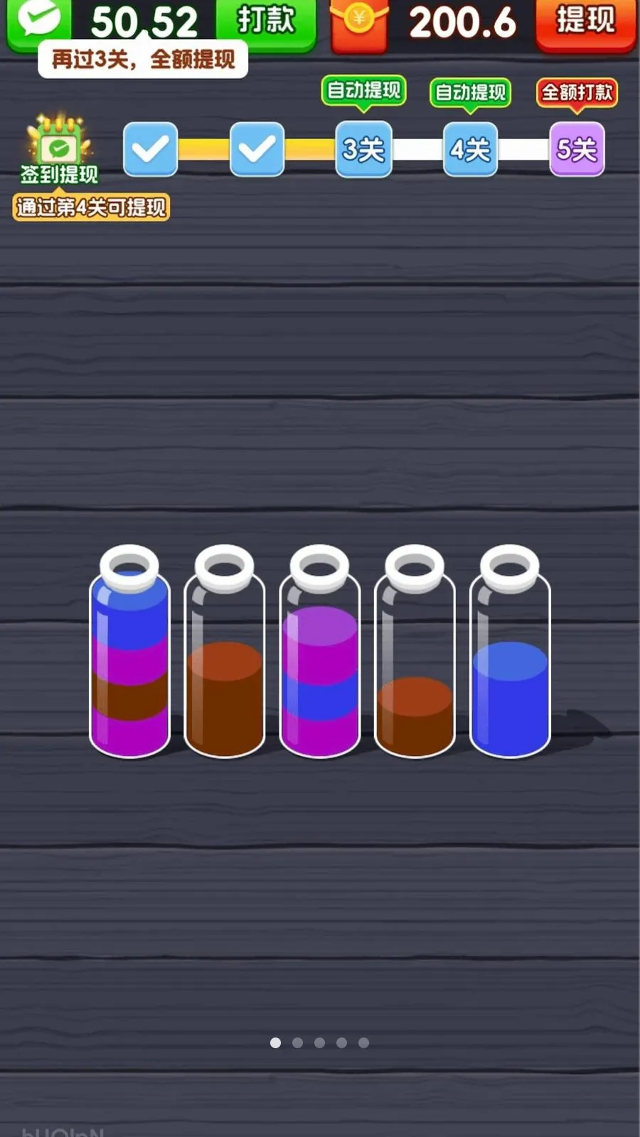 һ����λ2026�ٷ����°汾v3.1.3.6 ��׿���ͼ0