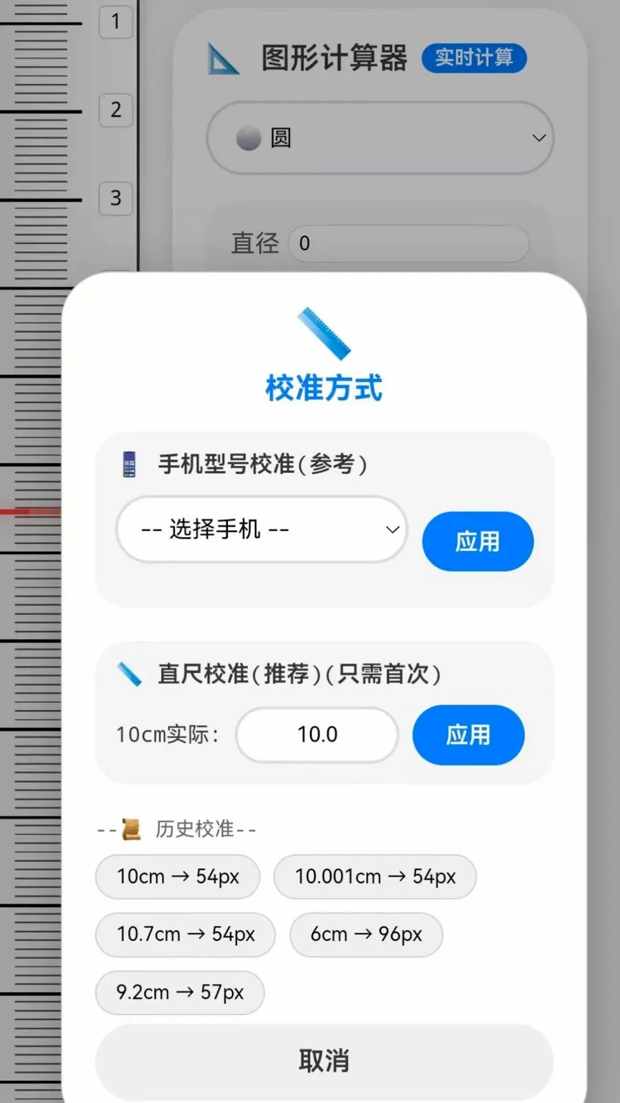 �ֻ�����CL(�ֻ���Ļ��������)v1.0 ��Ѱ��ͼ2