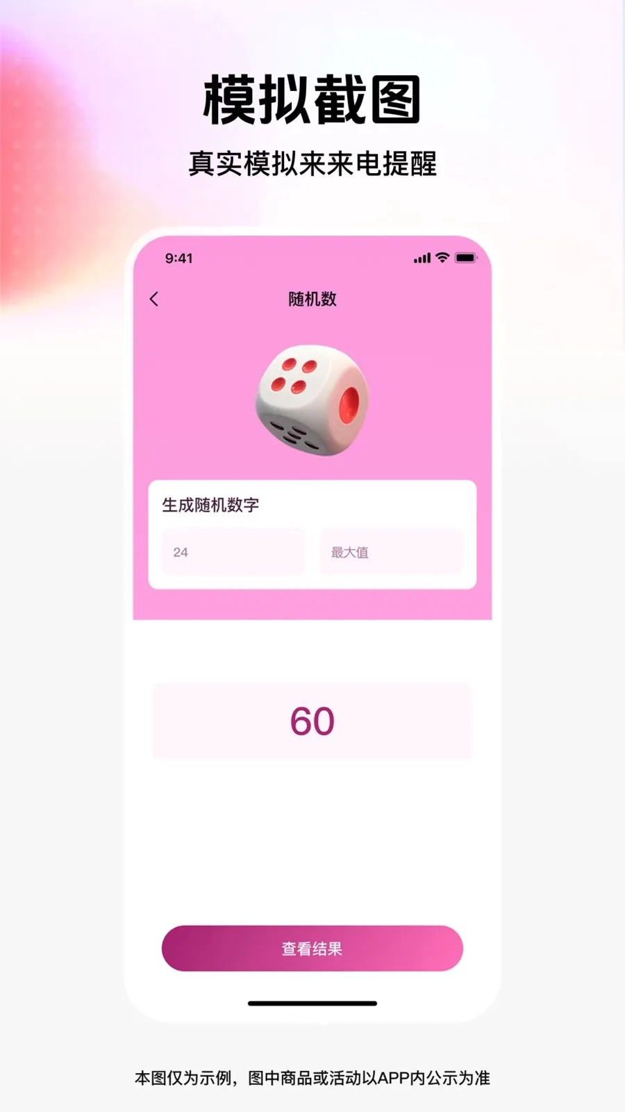 ��ͼģ�⹤��2026���°汾v1.0.0 �ٷ������ͼ2