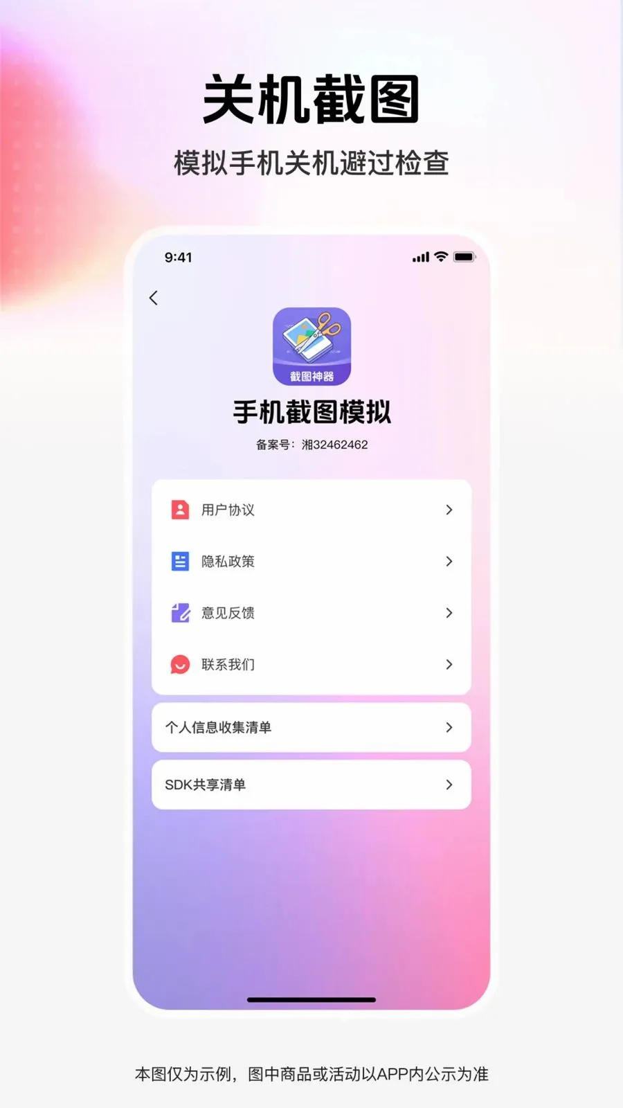 ��ͼģ�⹤��2026���°汾v1.0.0 �ٷ������ͼ3