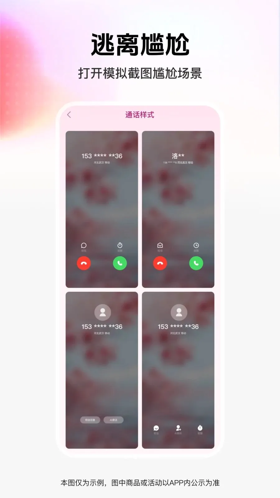 ��ͼģ�⹤��2026���°汾v1.0.0 �ٷ������ͼ1