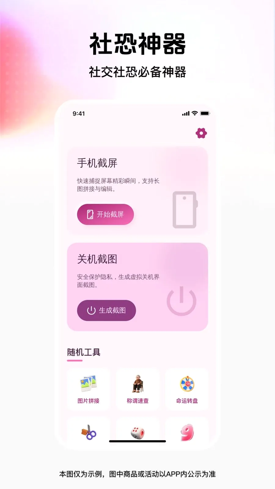 ��ͼģ�⹤��2026���°汾v1.0.0 �ٷ������ͼ0