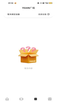 ҹӣ�ǿ�(��Ʒ���ӹ���)v1.0.3 �ٷ������ͼ1