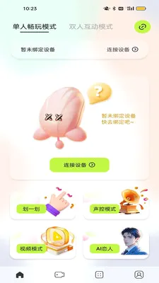 ҹӣ�ǿ�(��Ʒ���ӹ���)v1.0.3 �ٷ������ͼ2