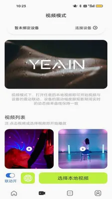 ҹӣ�ǿ�(��Ʒ���ӹ���)v1.0.3 �ٷ������ͼ3
