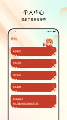���Ը����(�Ļ�ѧϰ����)v1.0.0 ��Ѱ��ͼ0