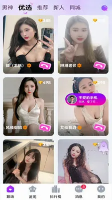 ������Ƶ����(��������ƽ̨)v1.0.0 ��Ѱ��ͼ0