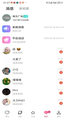 ������Ƶ����(��������ƽ̨)v1.0.0 ��Ѱ��ͼ1