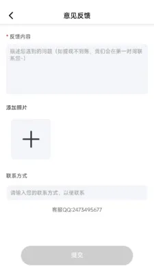 �̾籩��������ֻ���v1.0.7 �ֻ����ͼ3