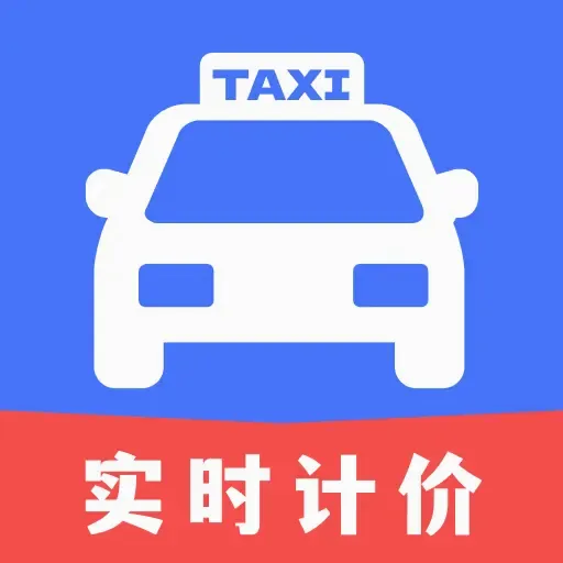 �δ���⳵ʵʱ�Ƽ�2026�ٷ�����