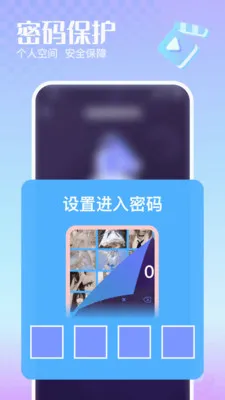 �޺�˽�����岥����2026�ٷ�����v1.0.0 �ٷ������ͼ1