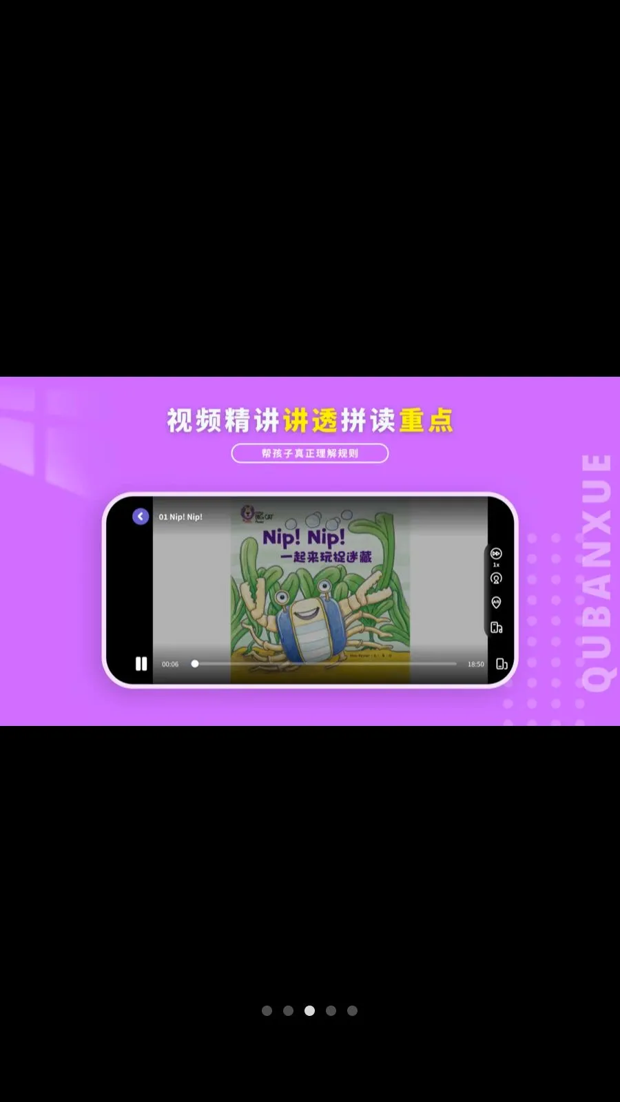 Ȥ��ѧӢ��(��ͯӢ��ѧϰ)v1.1.0 �ֻ����ͼ2