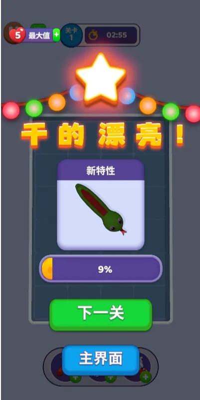 �߷���������ֻ���v1.0 ��Ѱ��ͼ1