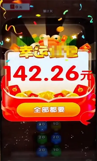 ���ש�������ֻ���v1.0.5 �ٷ������ͼ2