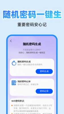 ��췭�뾫��(�๦��Ч�ʹ���)v1.0.1 �ֻ����ͼ2