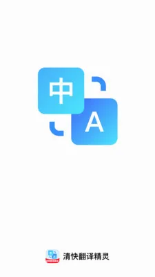 ��췭�뾫��(�๦��Ч�ʹ���)v1.0.1 �ֻ����ͼ1