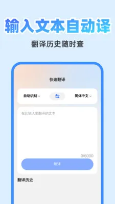 ��췭�뾫��(�๦��Ч�ʹ���)v1.0.1 �ֻ����ͼ0