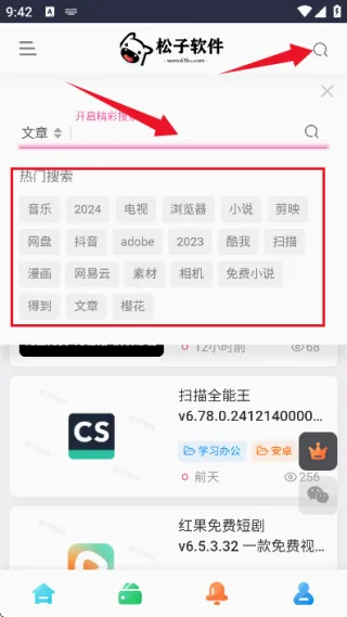 ����������2026�ٷ����°汾