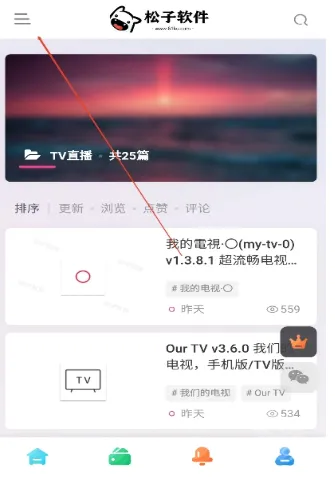 ����������2026�ٷ����°汾v1.0 �ٷ������ͼ2
