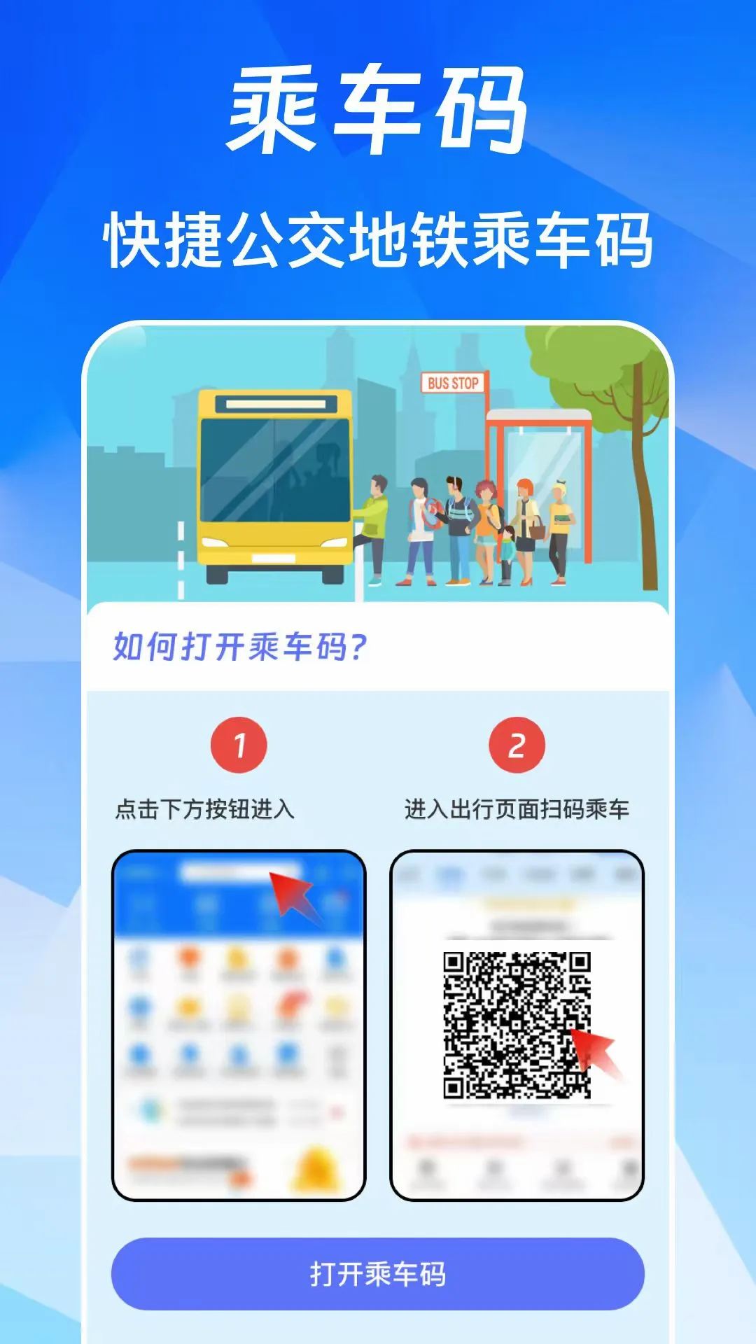 NFC��Ѱ氲׿���ֻ���v3.0.6.306 ��Ѱ��ͼ2