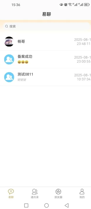 ��������(�ֻ���������)v1.0.26 ��Ѱ��ͼ1