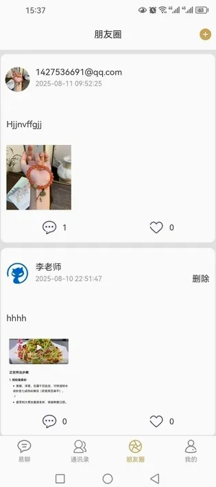 ��������(�ֻ���������)v1.0.26 ��Ѱ��ͼ2