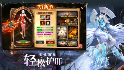 ����ս��2026�ٷ����°汾v0.1.0 ��׿���ͼ0
