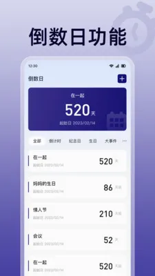 ��ɱ���������׿���ֻ���v1.0.0 �ֻ����ͼ2