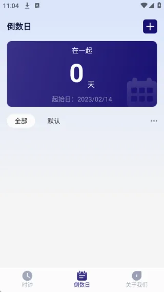 秒杀悬浮秒表安卓版手机版 秒杀悬浮秒表安卓版手机版