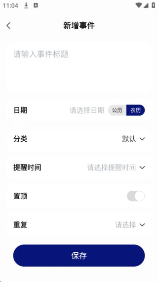 秒杀悬浮秒表安卓版手机版
