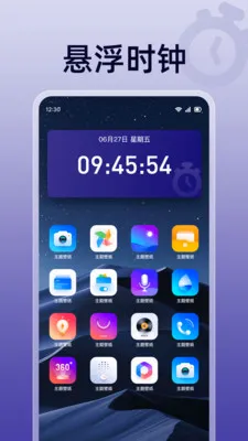 ��ɱ���������׿���ֻ���v1.0.0 �ֻ����ͼ3