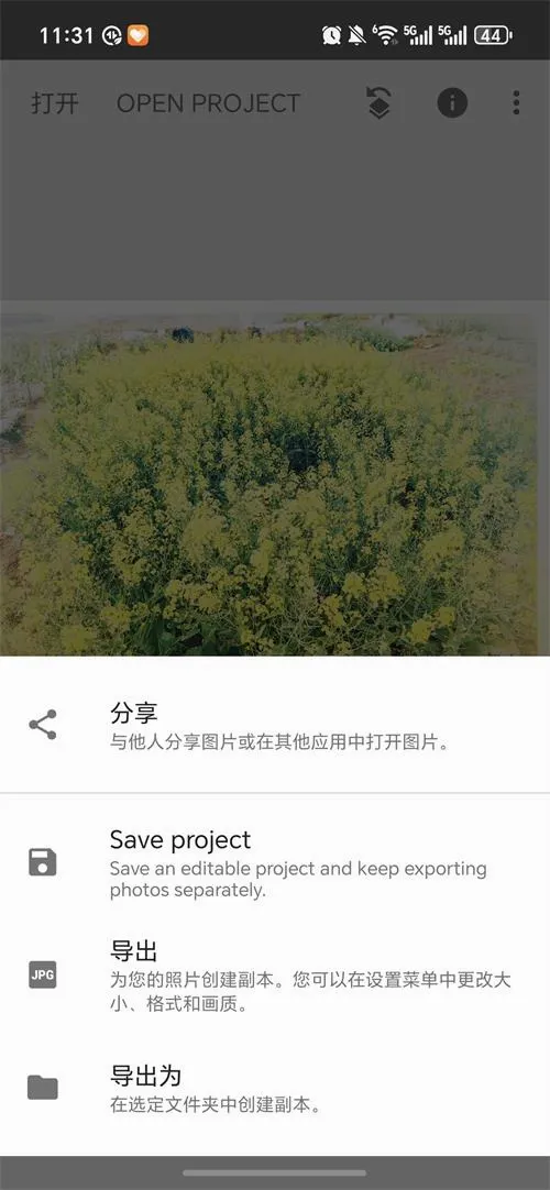 BetterSeed2026���°汾v2.22.0.633363672 ��׿���ͼ1