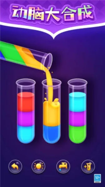 ����۲�(���Ǵ�����Ϸ)v1.0.1 ��׿���ͼ1