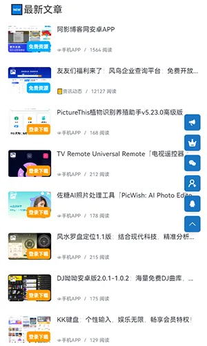 ��Ӱ����(����ѧϰƽ̨)v6.0 �ֻ����ͼ1
