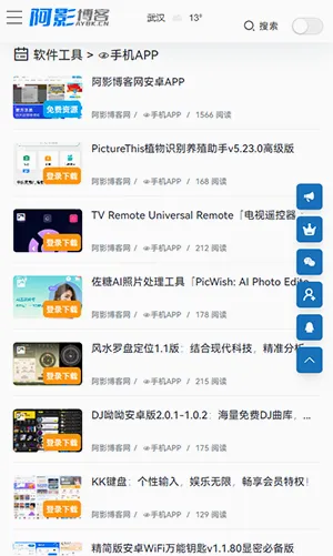 ��Ӱ����(����ѧϰƽ̨)v6.0 �ֻ����ͼ3