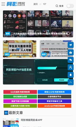��Ӱ����(����ѧϰƽ̨)v6.0 �ֻ����ͼ0