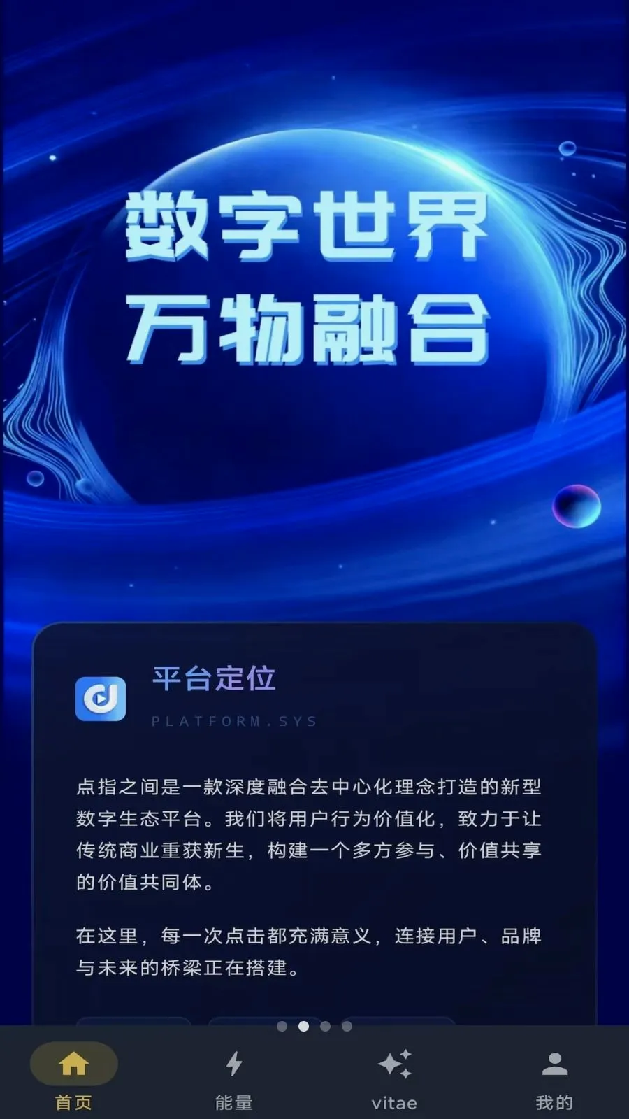 ��ָ֮��2026�ٷ����°汾v1.0.7 ��׿���ͼ1