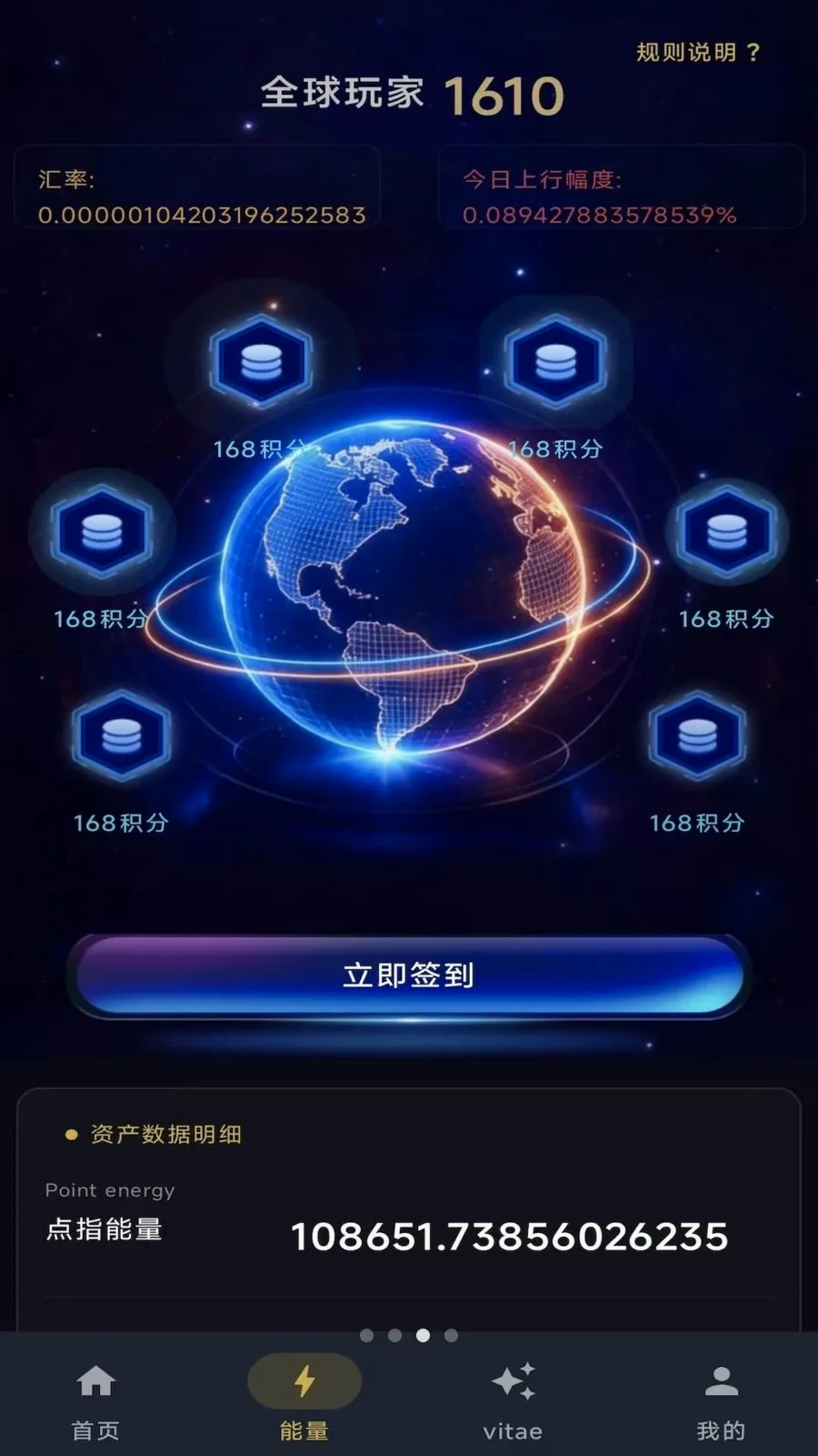 ��ָ֮��2026�ٷ����°汾v1.0.7 ��׿���ͼ3
