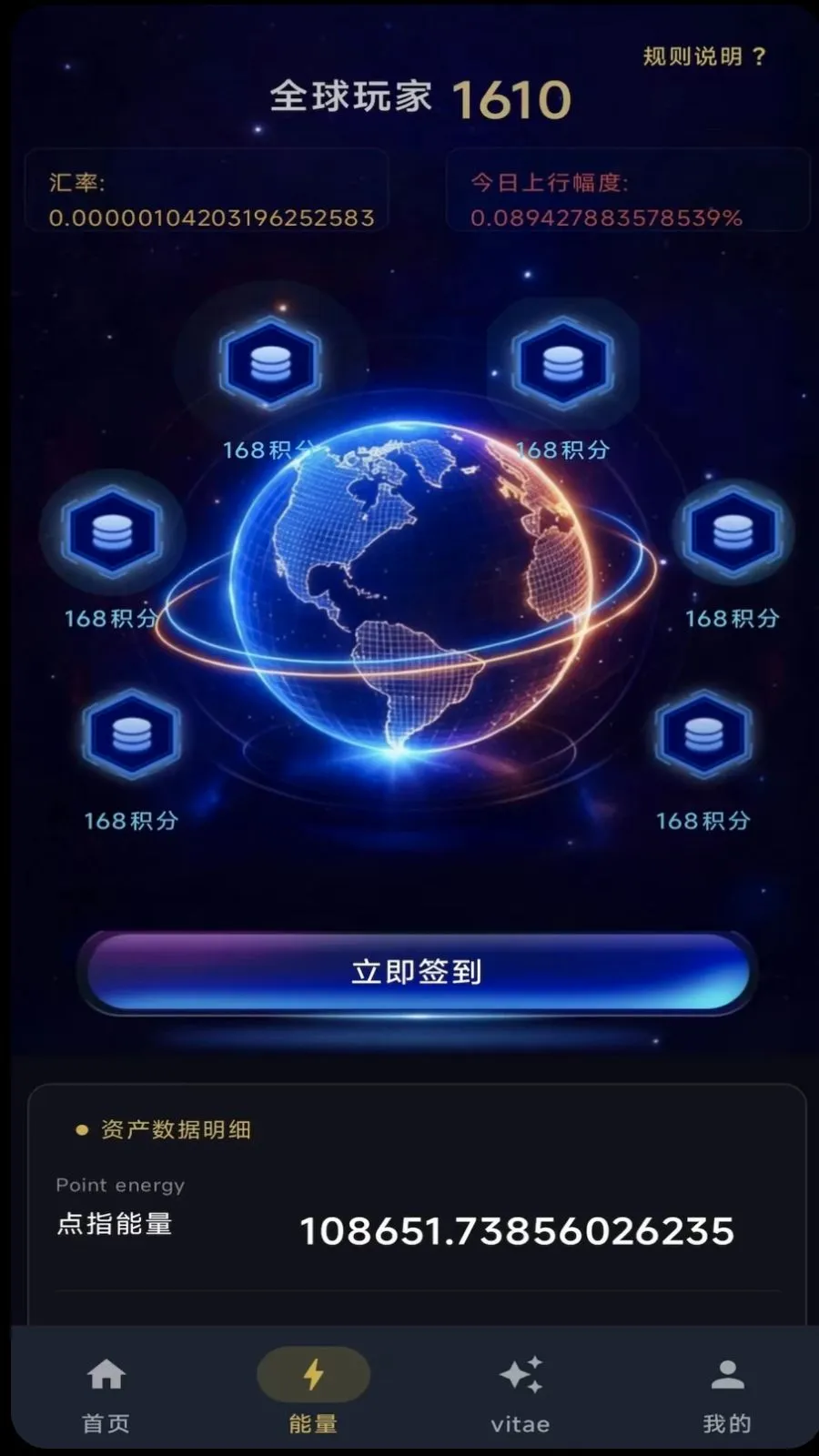 ��ָ֮��2026�ٷ����°汾v1.0.7 ��׿���ͼ2