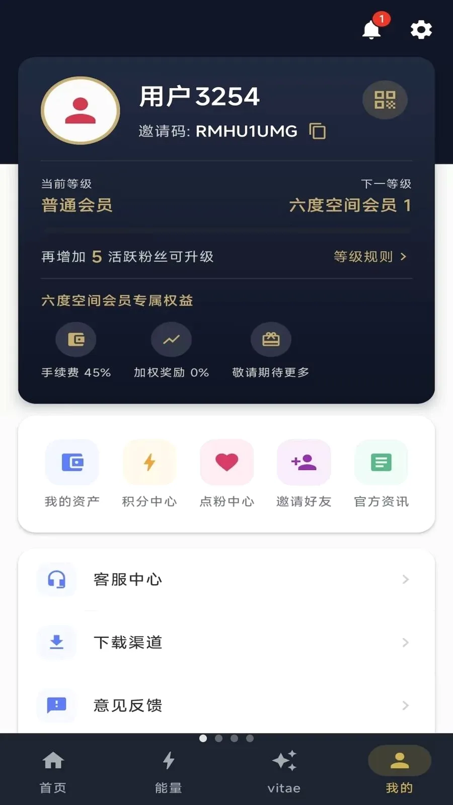 ��ָ֮��2026�ٷ����°汾v1.0.7 ��׿���ͼ0