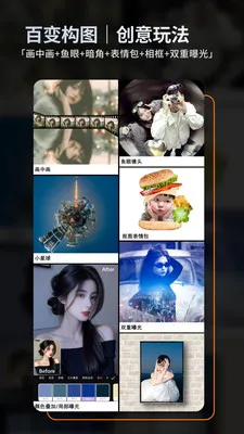 畅图最新手机版 畅图最新手机版
