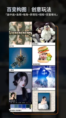 ��ͼ�����ֻ���v2.5.1 �ٷ������ͼ1