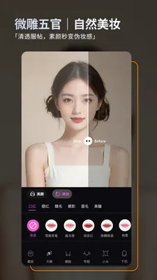 ��ͼ�����ֻ���v2.5.1 �ٷ������ͼ2