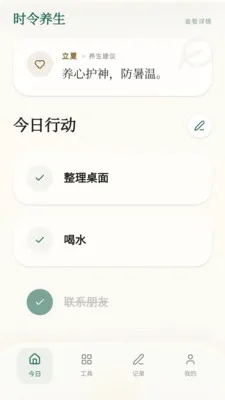 ���ϼ��鰲׿���ֻ���v0.1.0.4 ��Ѱ��ͼ3